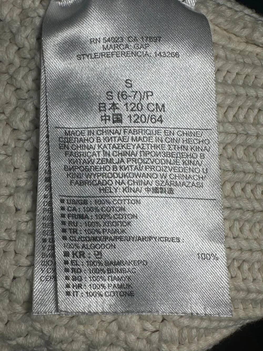 Gap‎ Kids White Chunky Cable Knit Cardigan Size 6-7